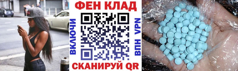 АМФЕТАМИН VHQ  купить наркоту  Злынка 