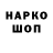 Альфа ПВП VHQ frain Crazy