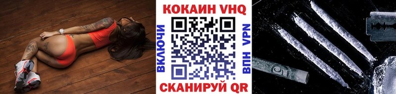 COCAIN Боливия  Злынка 