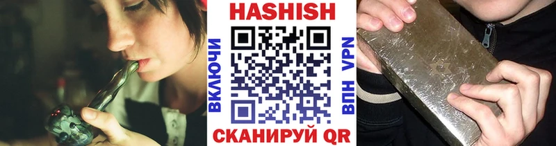 ГАШИШ индика сатива  мориарти официальный сайт  Злынка  blacksprut сайт 