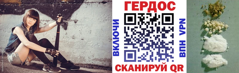 купить наркоту  блэк спрут ONION  ГЕРОИН герыч  Злынка 