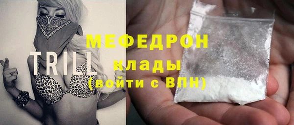 ALPHA PVP Бронницы