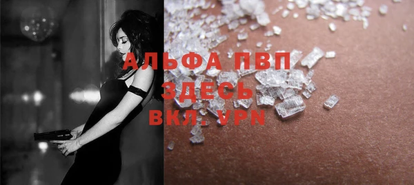 ALPHA-PVP Вязники