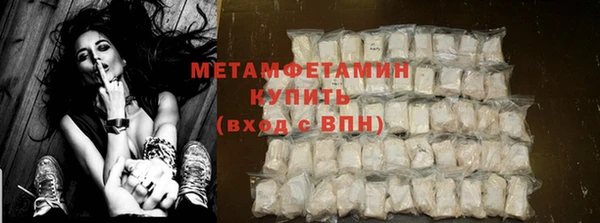 винт Волоколамск