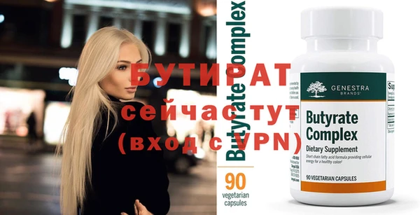 ALPHA-PVP Вязники