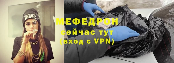 кокаин VHQ Володарск