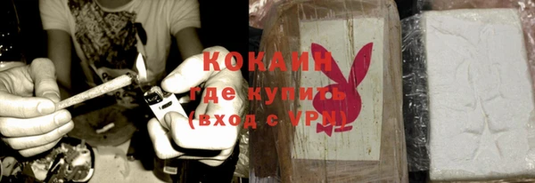 кокаин VHQ Володарск