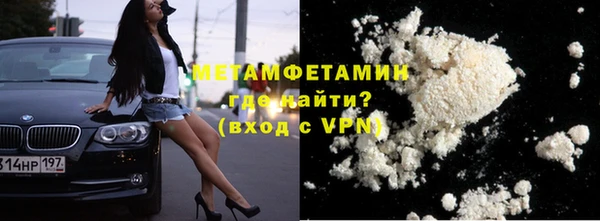 винт Волоколамск