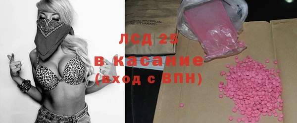 винт Волоколамск