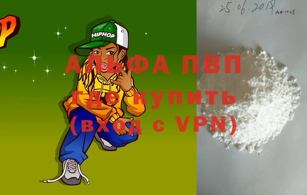 винт Вязьма