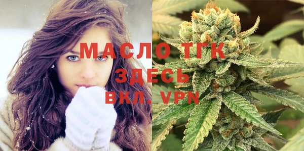 винт Волоколамск