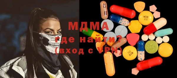 кокаин VHQ Володарск