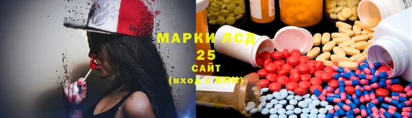 винт Волоколамск
