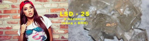 MESCALINE Волосово