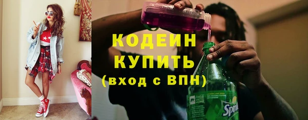 MESCALINE Волосово
