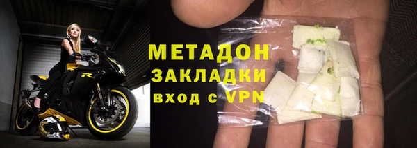 винт Волоколамск