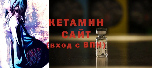 кокаин VHQ Володарск