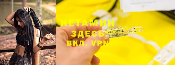 альфа пвп Верея