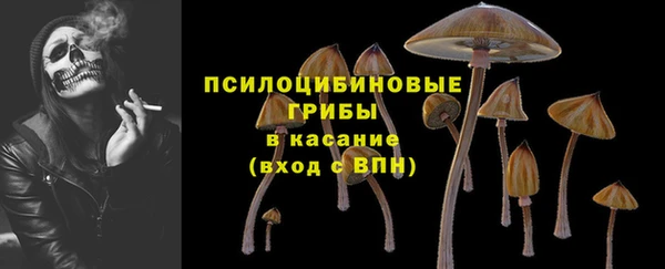 ALPHA-PVP Вязники
