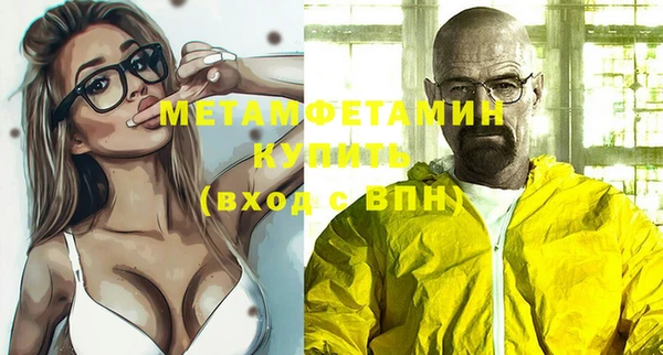 MESCALINE Волосово