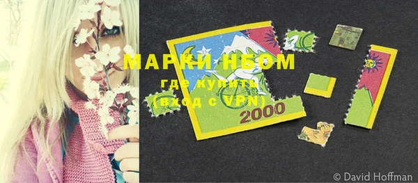 MESCALINE Волосово