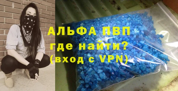 винт Вязьма