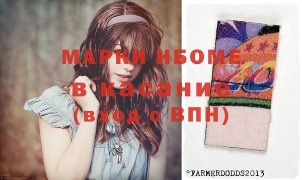 кокаин VHQ Володарск