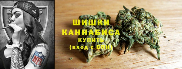 мяу мяу кристалл Бугульма