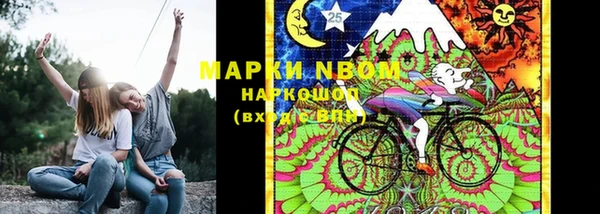 MESCALINE Волосово