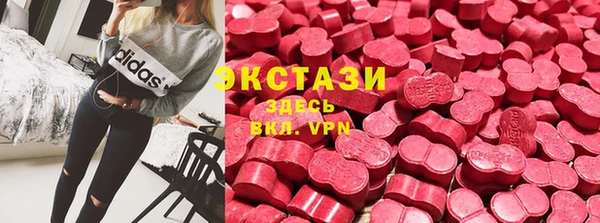 кокаин VHQ Володарск