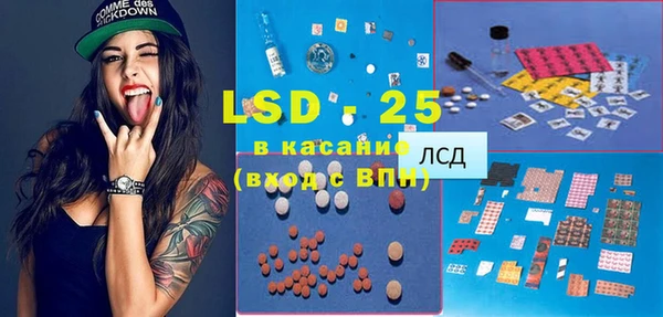 ALPHA-PVP Вязники