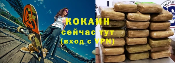 MESCALINE Волосово