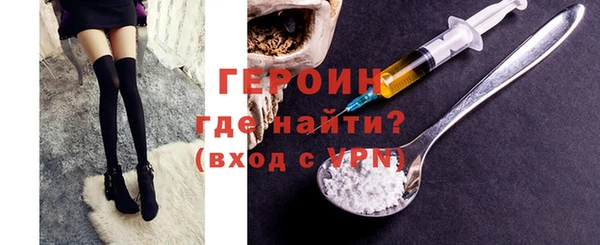 винт Волоколамск