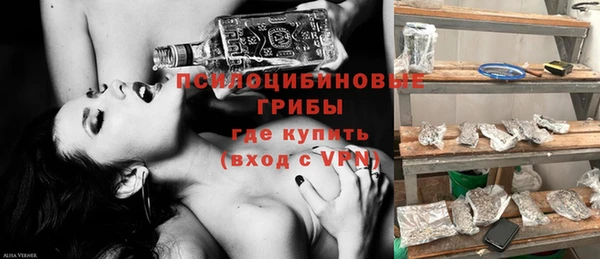 MESCALINE Волосово