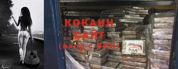 кокаин колумбия Верхний Тагил
