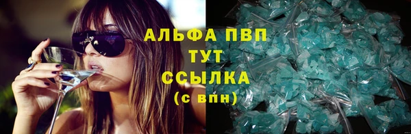 винт Волоколамск