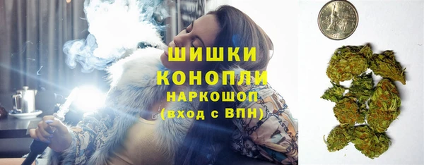 винт Волоколамск