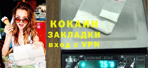кокаин VHQ Володарск