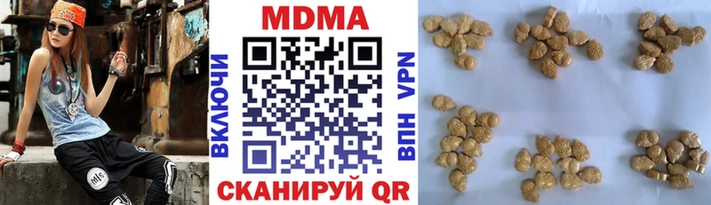 MDMA молли  Злынка 
