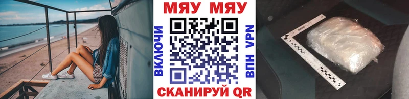 мега ONION  наркота  Злынка  Мефедрон mephedrone 