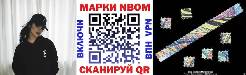 мега tor  Злынка  Марки NBOMe 1,5мг 