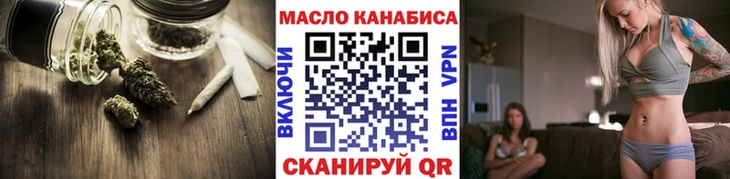 Дистиллят ТГК гашишное масло дарк нет Telegram Злынка