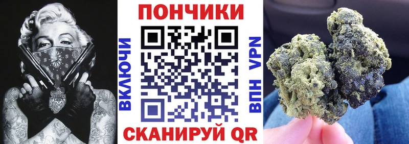 МАРИХУАНА индика Злынка